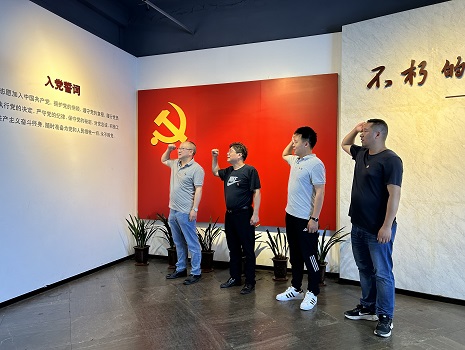 重温入党誓词.jpg