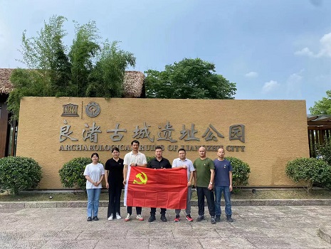 支部组织参观良渚遗址公园.jpg