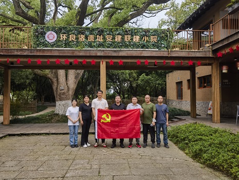 良渚遗址党建小院合影.jpg