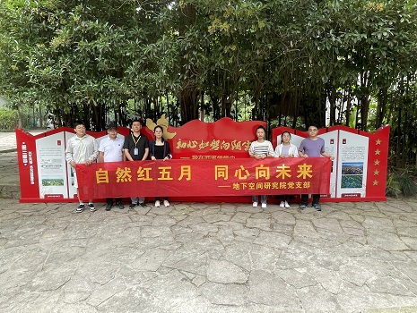 深潭口党史教育学习-1.jpg