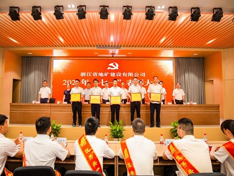 先进基层党组织.jpg