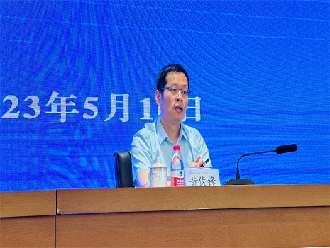 微信图片_20230516165352.jpeg
