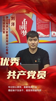 6刘洋.jpg