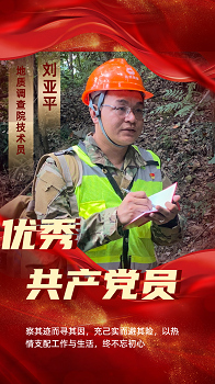 7刘亚平.png