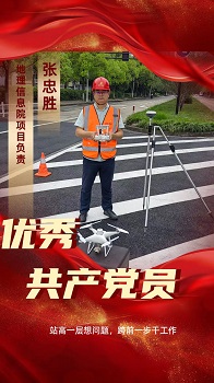 10张忠胜.jpg