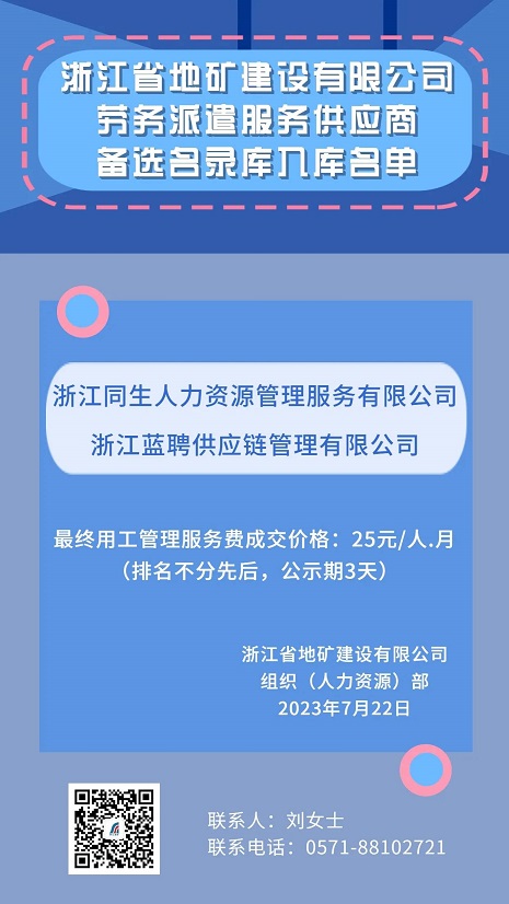 QQ图片20230724100335.jpg