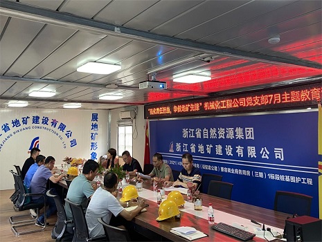 机械化 集中学习.jpg