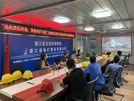 机械化 警示教育.jpg