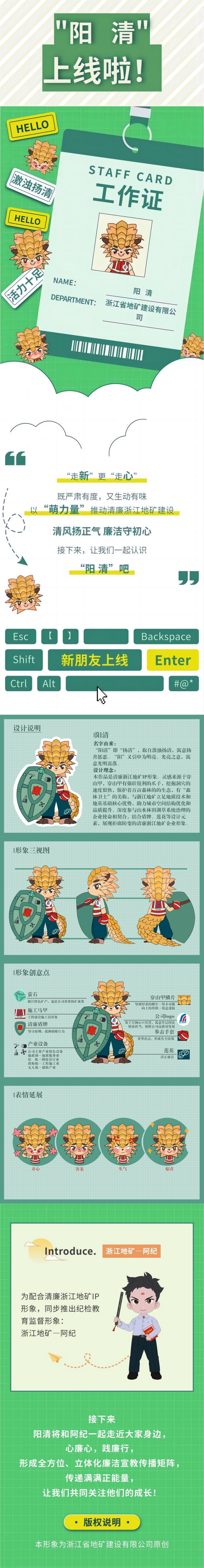 阳清.png
