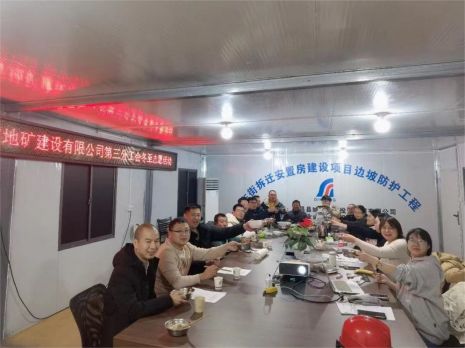 项目班子成员合照.jpg