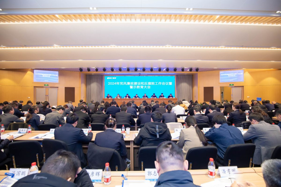 党风廉政.jpg