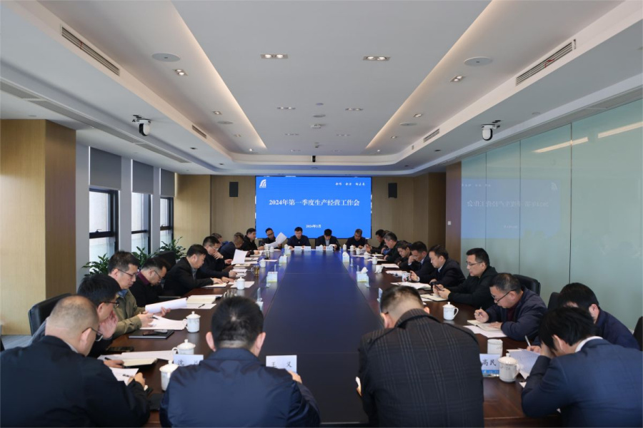 会议全景.jpg