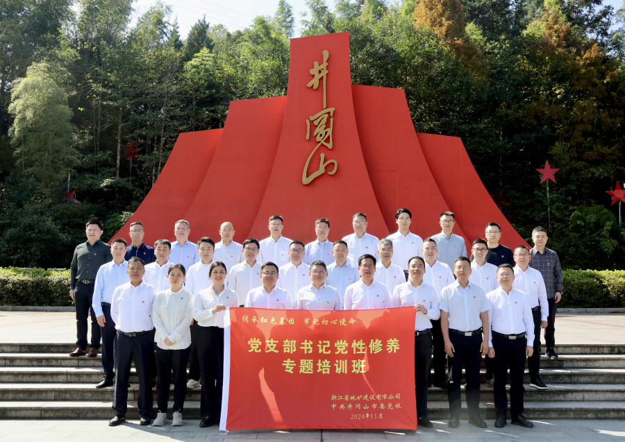 微信图片_20241113085552.jpg
