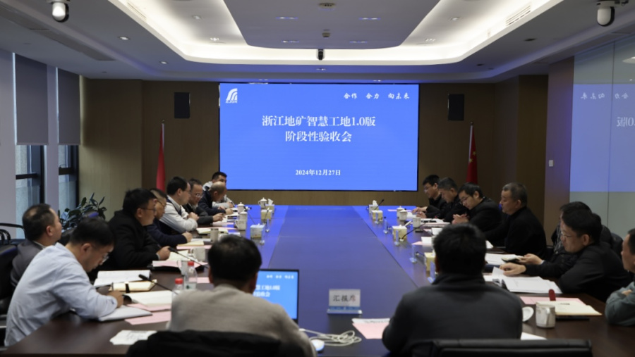 微信图片_20241231170849.jpg