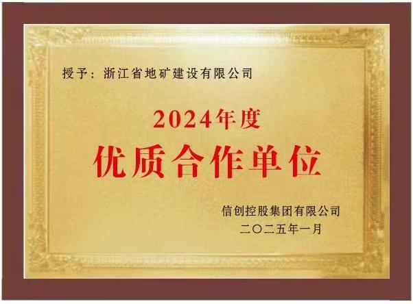 微信图片_20250205090510.jpg