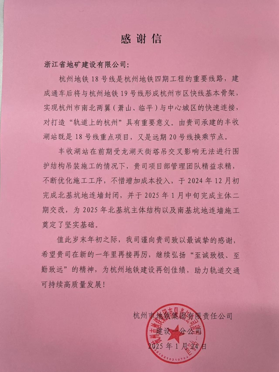 微信图片_20250205090509.png