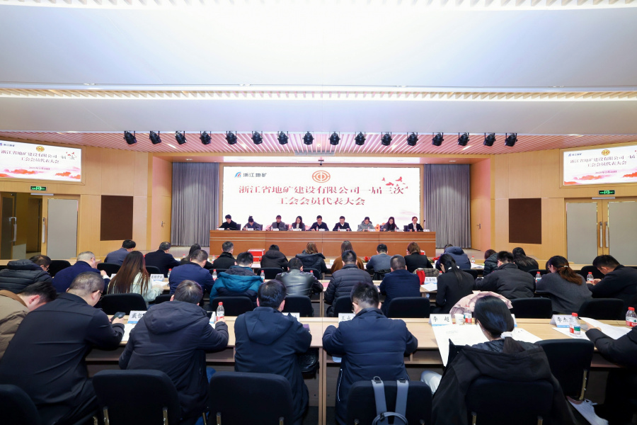 工代会1.jpg