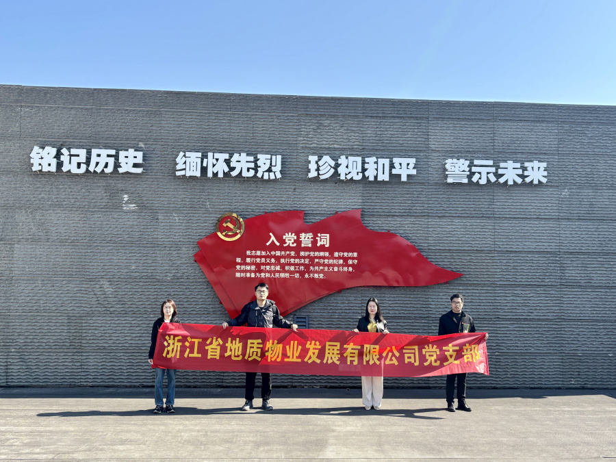 微信图片_20250407162448.jpg