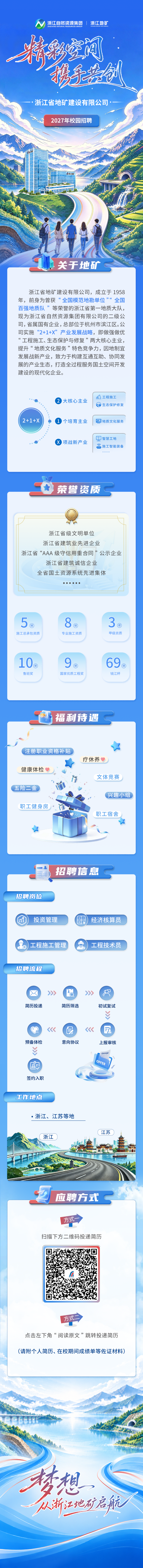 最最新内页.png
